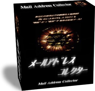 【最強エディション】メルコレVer.2＋最強特典