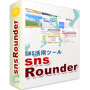mixiのID削除対策マニュアル付属 mixi・BIZCOM対応SNS巡回ツール「SNS Rounder」