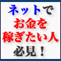 超お役立ち便利リンク集＆再販権付きビジネスツール