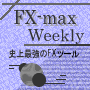 FX-max Weekly 65000�~������300�{�܂Ł@32500�~�@50%OFF
