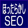 �ق����炩��SEO�I�I