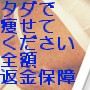 26kg���ʐ����@�\���N�̃_�C�G�b�g�o���҂����x�����o�E���h���A����ƒH�蒅�����^�̃_�C�G�b�g�@