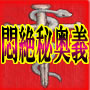 ���鉜�` ���S�����p�y��l���e�^�C���Y�z