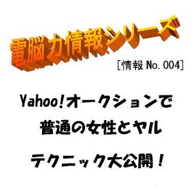 Yahoo!I[NVőflƃIeNjbNJII