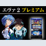 ブログで稼ぐ２００７年版インターネット生活！