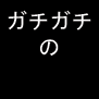 【購入点数最大６点】競馬攻略書籍　『最終戦略』