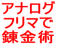 ������ƻ�ܸ����ɤ��ˤǤ⤢����....