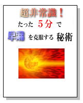 美容材料ならアイミウラ|ダメージ毛シャンプー・アミノシャンプー通販サイト