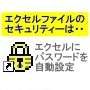 パワーロックン(通常版)