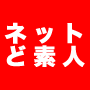 熱血Ｒ`ＫセミナーＤＶＤ