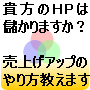 ウの秘密11