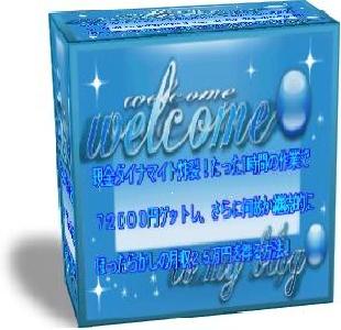 一時間作業で72000円ゲット