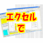 �إ�������ޥ������Ĥ�Ŵ§�ٶ���....