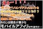 全て無料！今日からつくれるケータイアフィリマニュアル