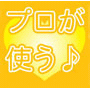 DVD マニュアル1