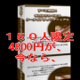 『全て無料！今日からつくれるケータイアフィリマニュアル』