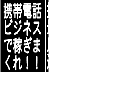 �᡼�뤷���Ǥ��ʤ����Ӥ��ǿͤ���....