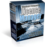 【先着50名様限定スクリプト設置サービス付】ライセンスマネージャー[著作権侵害抑止のためのライセンス番号発行ツール！]