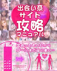 �����o��n�T�C�g�U���}�j���A������
