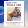 �N�ł���y�Ō��ʓI�I ���쎮����....