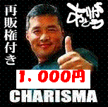 感謝の気持ちと一緒に現金が毎日何十回とあなたに振込まれる方法