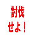 試験のテクニック25