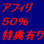 ど素人でも簡単に再販売でガンガン稼ぎまくる方法