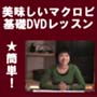 簡単の秘密27