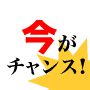 暴落相場は儲かります。サブプライムに揺れる日本株式市場で、大卒サラリーマンの年収をたった2日で弟子たちに稼がせた男が暴落相場ならではの圧倒的な儲け方を伝授してくれます（2月5日まで限定割引）