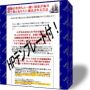 ホームページを使って「感謝の気持ちと一緒に現金が毎日何十回とあなたに振込まれる方法」を販売する方法
