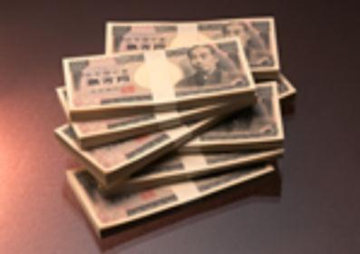 現金の秘密6