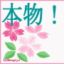 超わかる!!情報起業