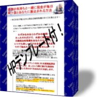 感謝の気持ちと一緒に現金が毎日何....