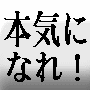 中学生の勉強法 基本マニュアル【....