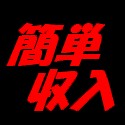 感謝の気持ちと一緒に現金が毎日何....