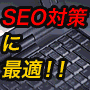 あなたのホームページはアクセスあ....