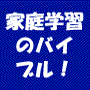 Xs Win中1英語・数学4本セット(....