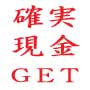 感謝の気持ちと一緒に毎日何十回と....