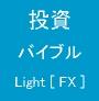 【 販売開始キャンペーン実施中!....