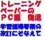 Xs Win中3国語・理科・社会３本セット（定期試験対策）