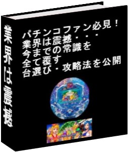 携帯アフィリエイト動画マニュアル