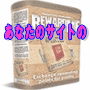 RewardMe Pointing System