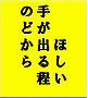 検索エンジン自動登録くん