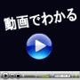パソコン初心者のためのNet Biz College“ＮＢＣ”