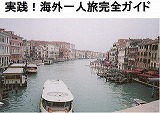 一人 マニュアル6
