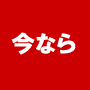 【モバイル投資競馬クラブ】