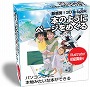 「本のようにぺーじをめくる」Illustrator初級講座付