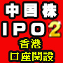 株のテクニック21