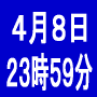 携帯アフィリエイト開業パックver2008