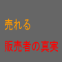 �y�R���������T�|�[�g�z�҂���悤�ɂȂ�܂��I�w�����̔��҂̐^���x���z27���~�A���肦�Ȃ������ؓ��T�t���I������